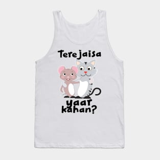 Teri Jaisa yaar kahan Hindi Friendship slogan Tank Top